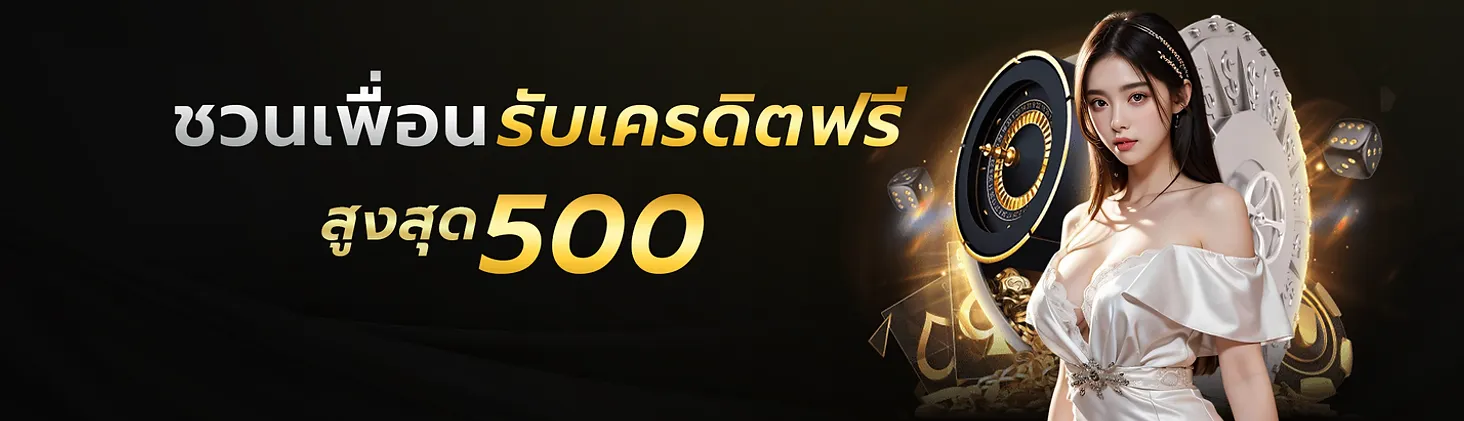 youlike888 ไม่มีขั้นต่ำ